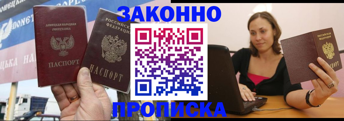 найти адрес прописки в Кольчугино