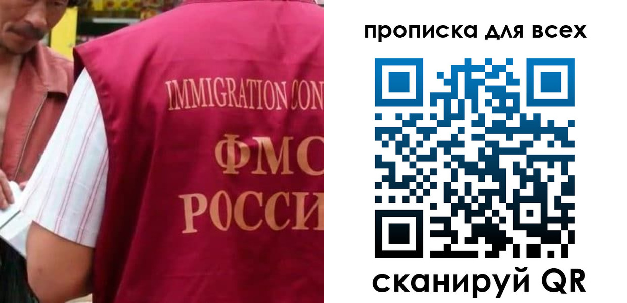 временная регистрация поиск в Кольчугино