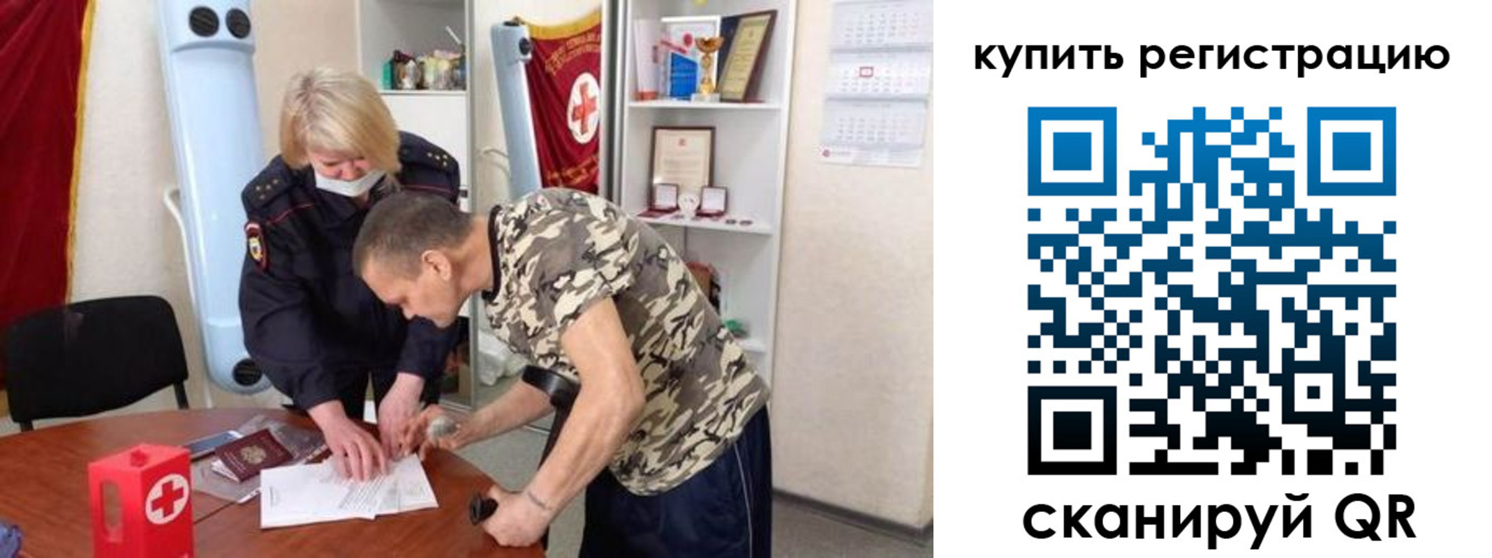 прописка для школы в Кольчугино