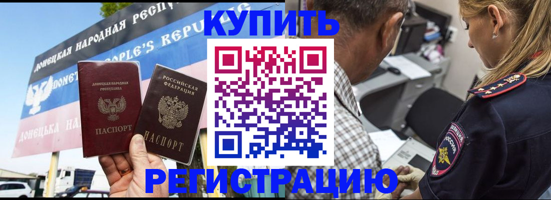 временная регистрация госуслуги в Кольчугино