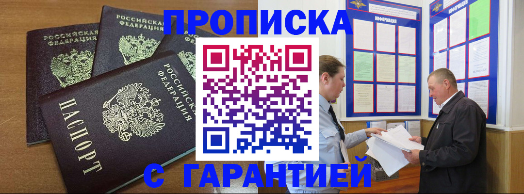 миграционный учет в Кольчугино