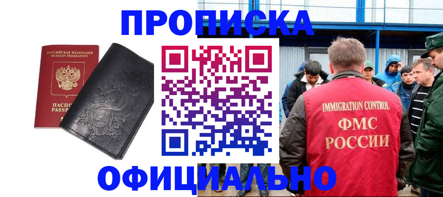 временная регистрация адрес в Кольчугино