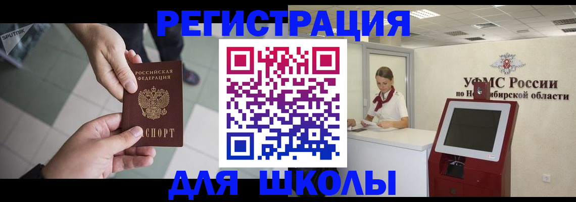 купить прописку в Кольчугино